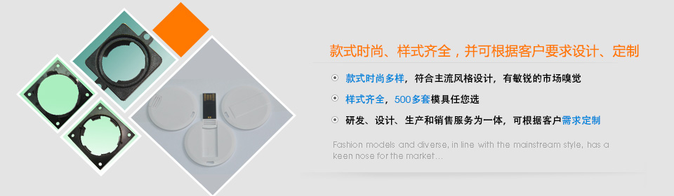 喇叭塑膠配件 喇叭塑膠配件